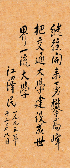 J9国际集团(中国)-官方网站