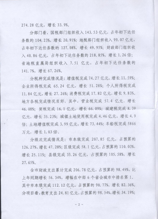 尊龙新版人生就是博