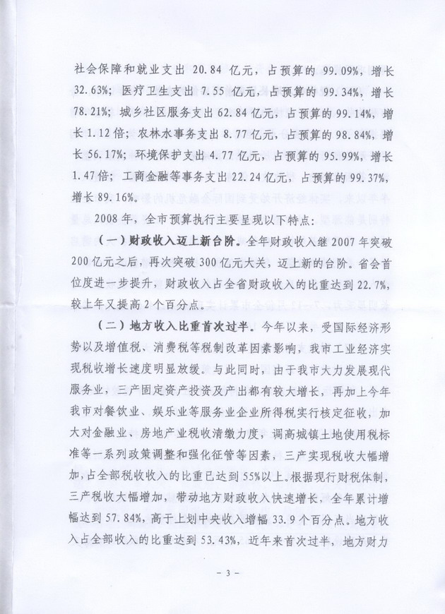 尊龙新版人生就是博