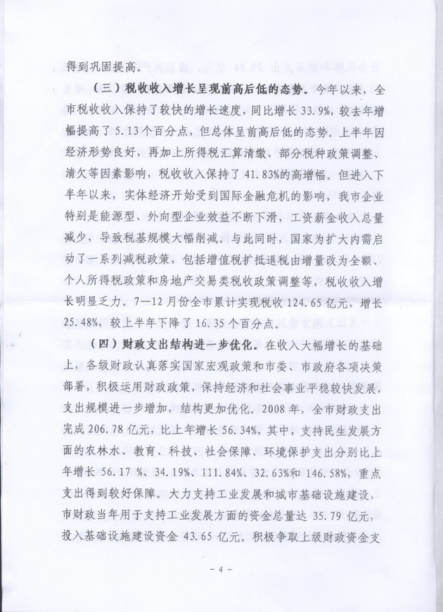 尊龙新版人生就是博