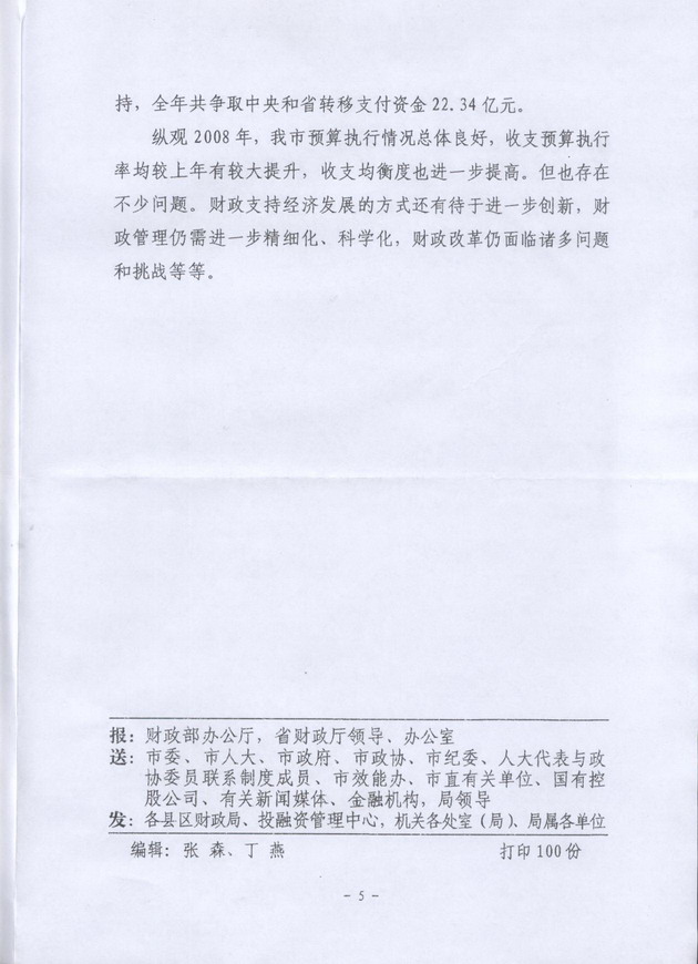 尊龙新版人生就是博