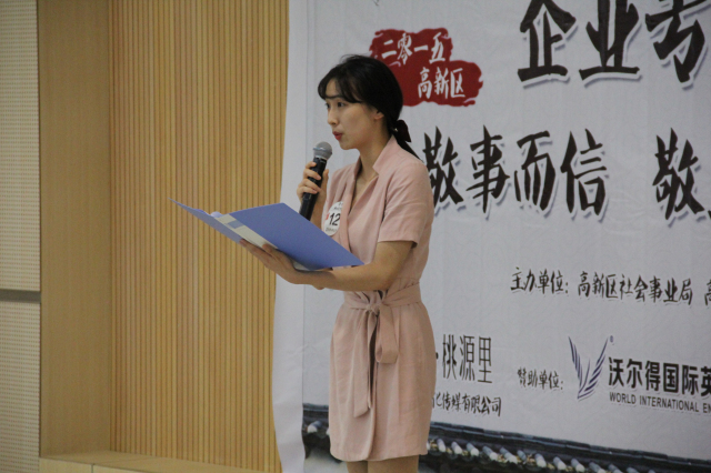 尊龙新版人生就是博!(中国)官方网站
