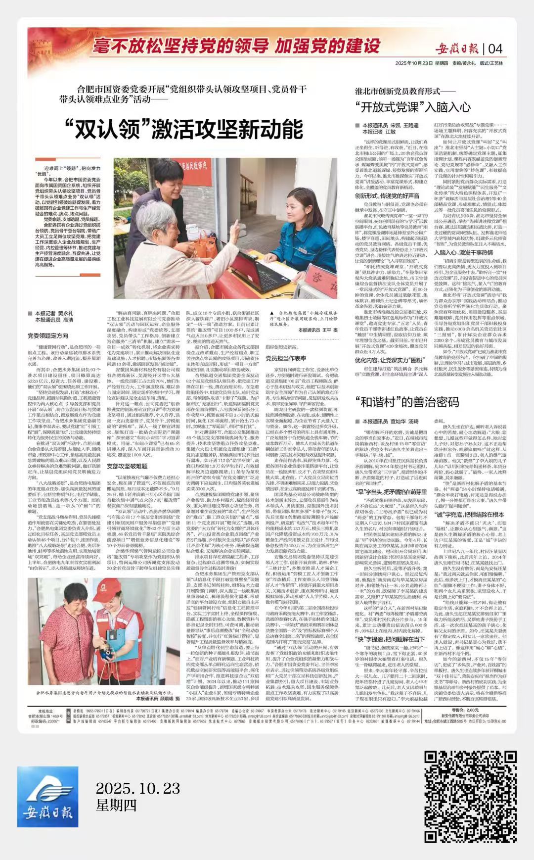 尊龙新版人生就是博!(中国)官方网站