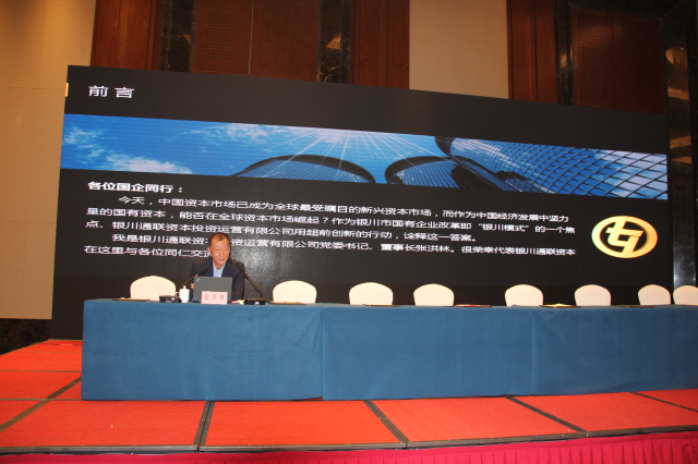 尊龙新版人生就是博!(中国)官方网站