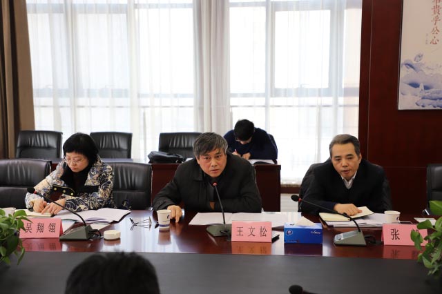 尊龙新版人生就是博!(中国)官方网站