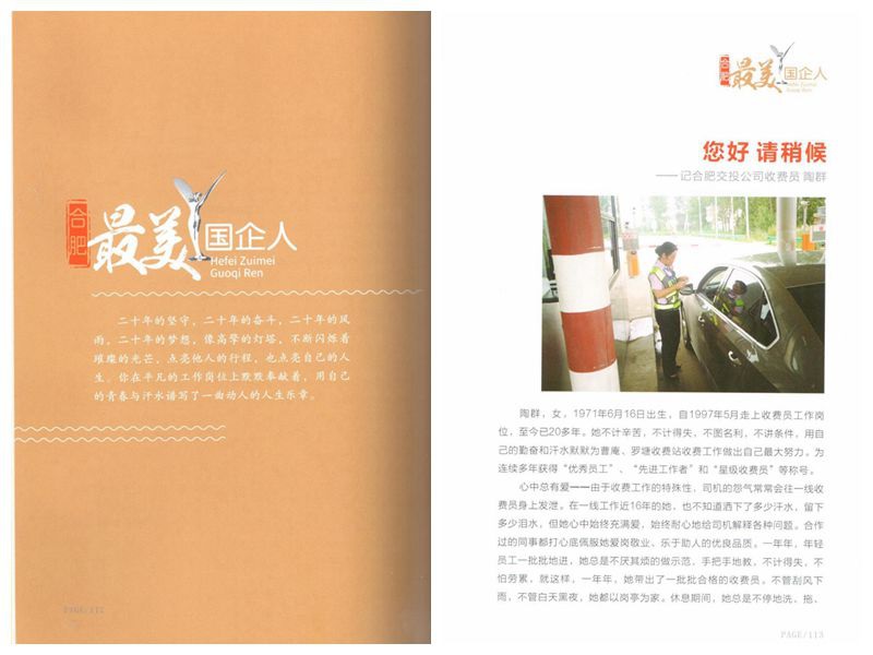 尊龙新版人生就是博!(中国)官方网站