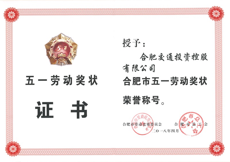 尊龙新版人生就是博!(中国)官方网站