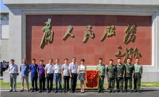 尊龙新版人生就是博!(中国)官方网站