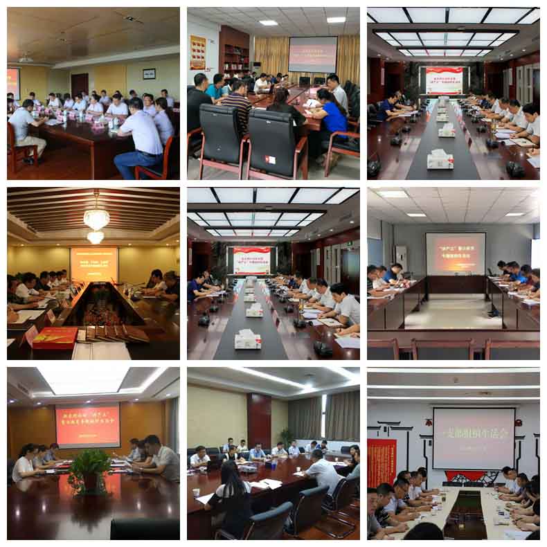 尊龙新版人生就是博!(中国)官方网站