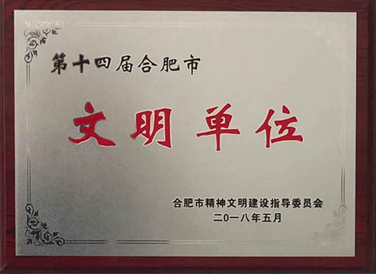 尊龙新版人生就是博!(中国)官方网站