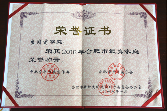 尊龙新版人生就是博!(中国)官方网站