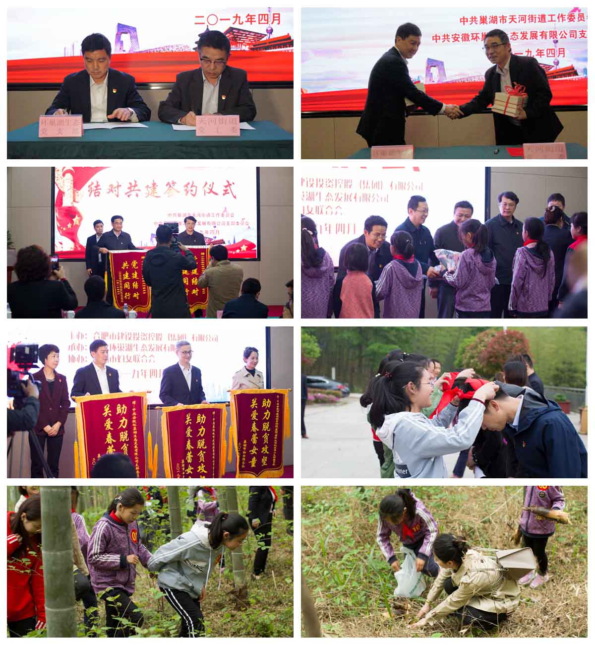 尊龙新版人生就是博!(中国)官方网站