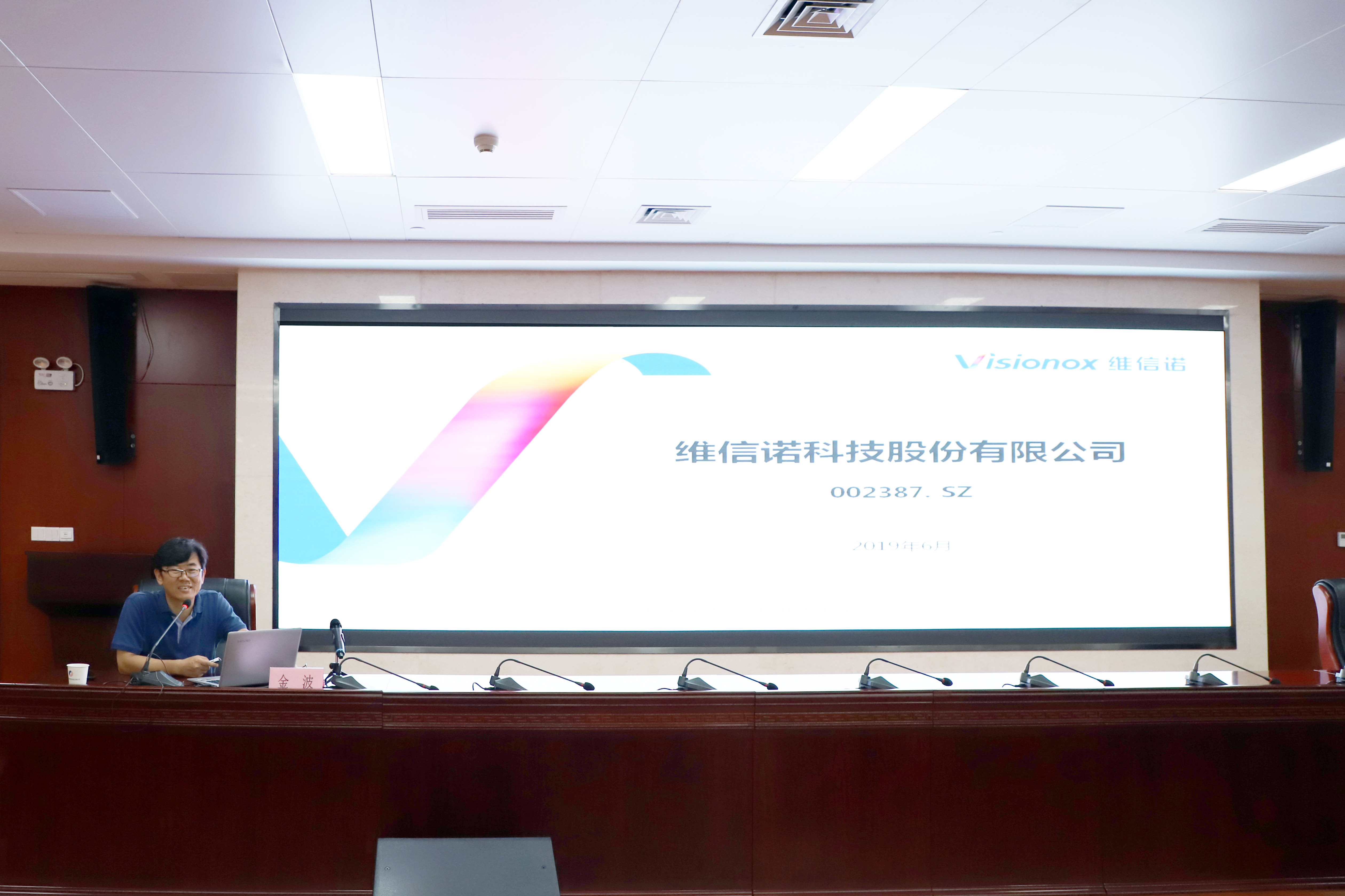 尊龙新版人生就是博!(中国)官方网站