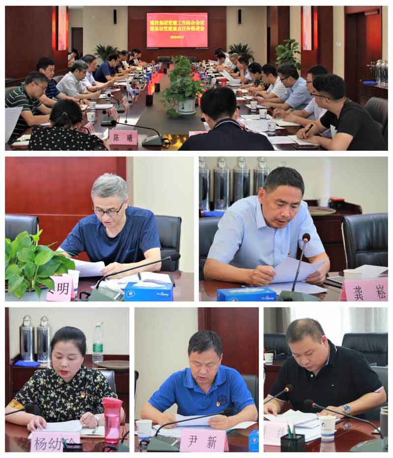 尊龙新版人生就是博!(中国)官方网站