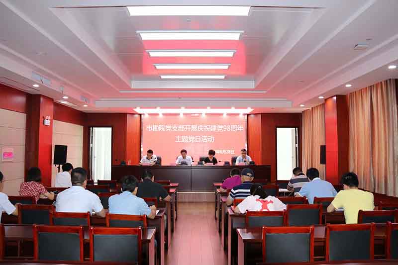 尊龙新版人生就是博!(中国)官方网站