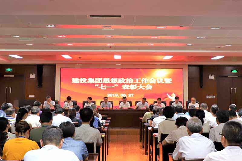 尊龙新版人生就是博!(中国)官方网站