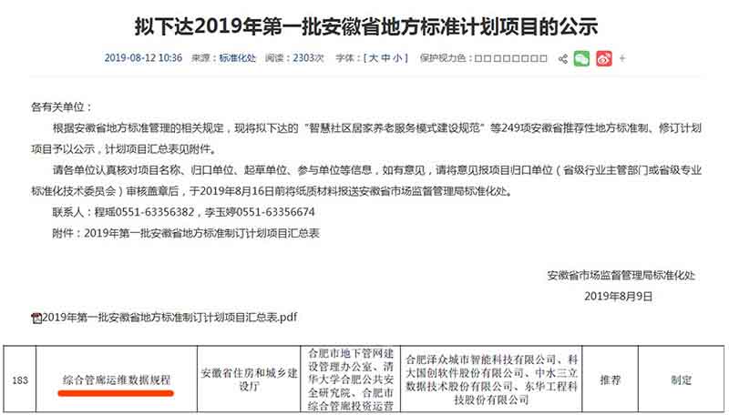 尊龙新版人生就是博!(中国)官方网站