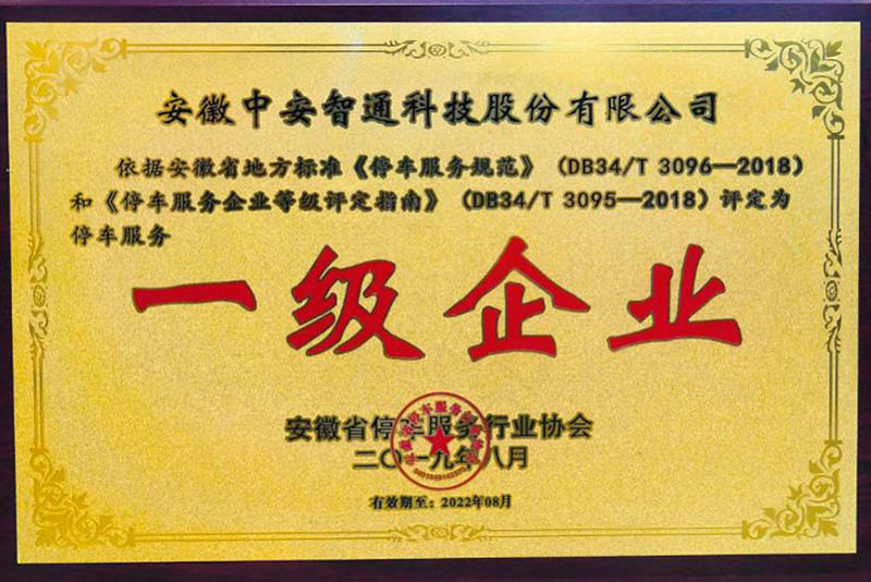 尊龙新版人生就是博!(中国)官方网站