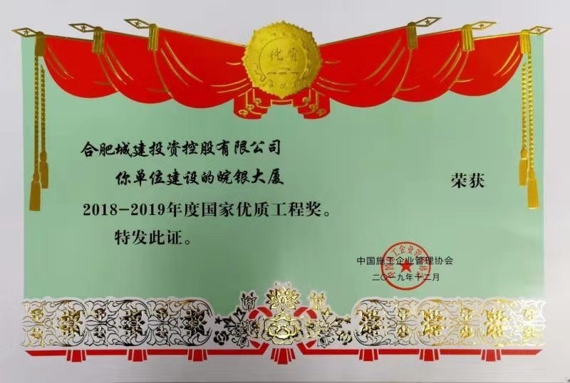 尊龙新版人生就是博!(中国)官方网站