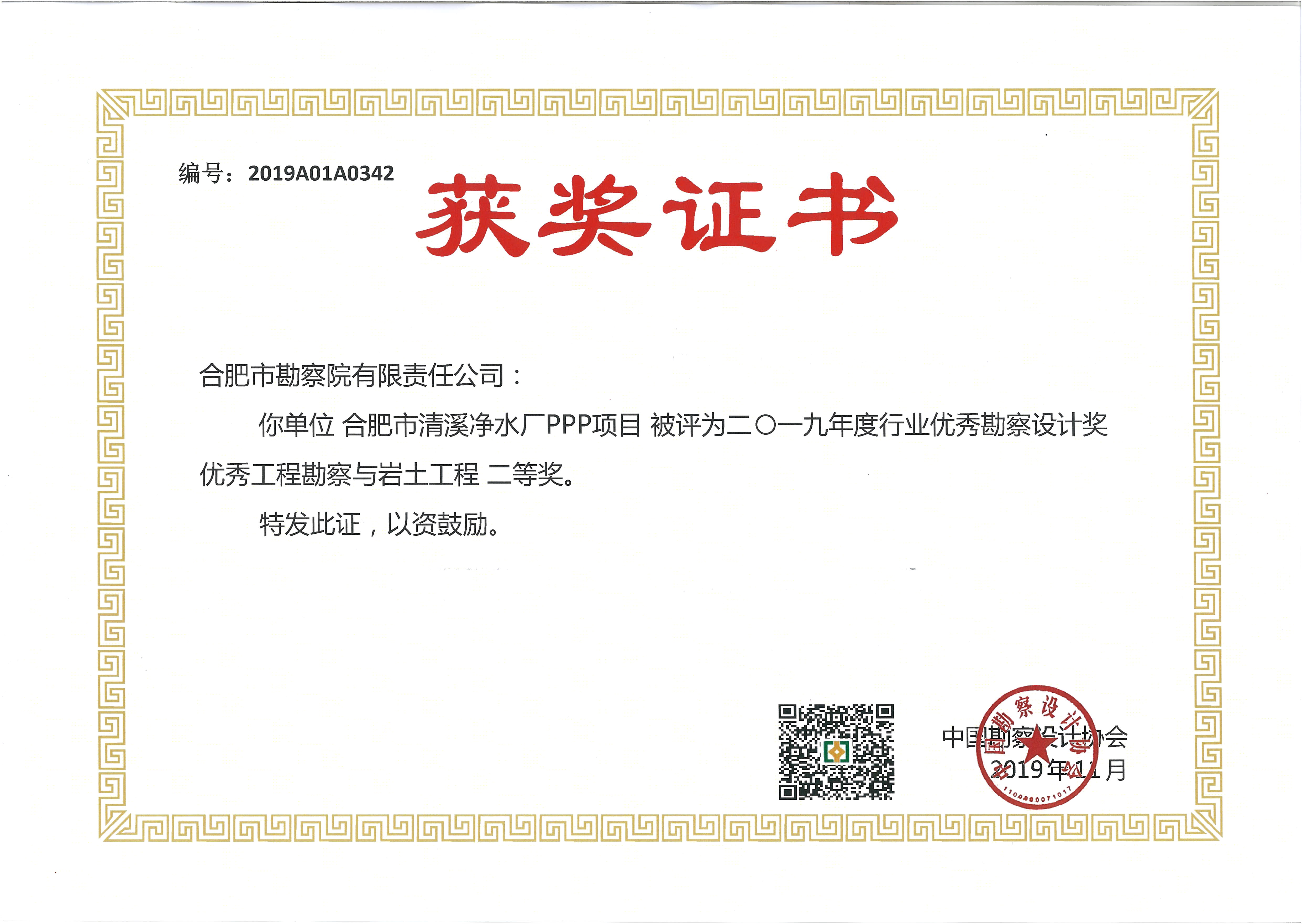 尊龙新版人生就是博!(中国)官方网站