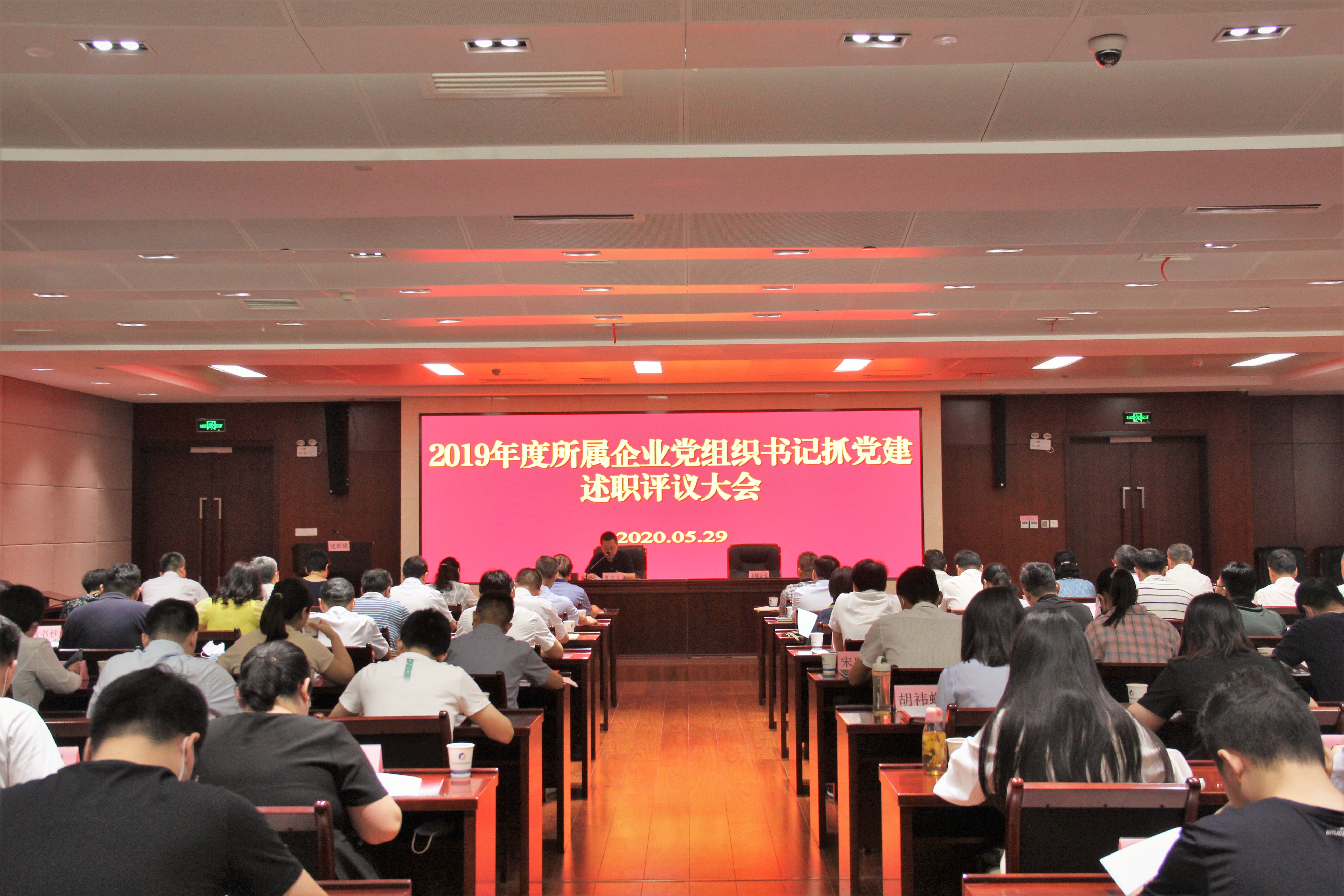 尊龙新版人生就是博!(中国)官方网站