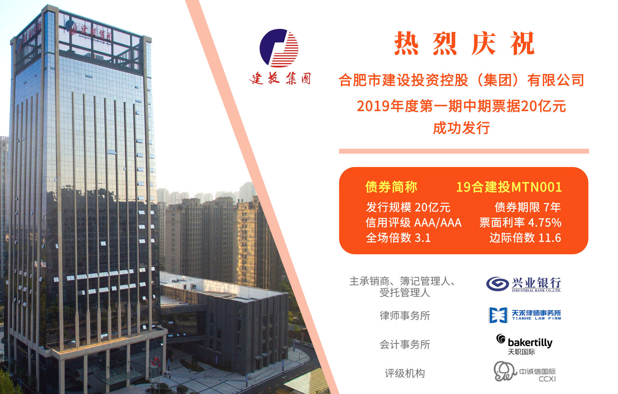 尊龙新版人生就是博!(中国)官方网站