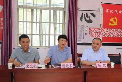 尊龙新版人生就是博!(中国)官方网站