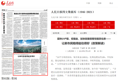 尊龙新版人生就是博!(中国)官方网站