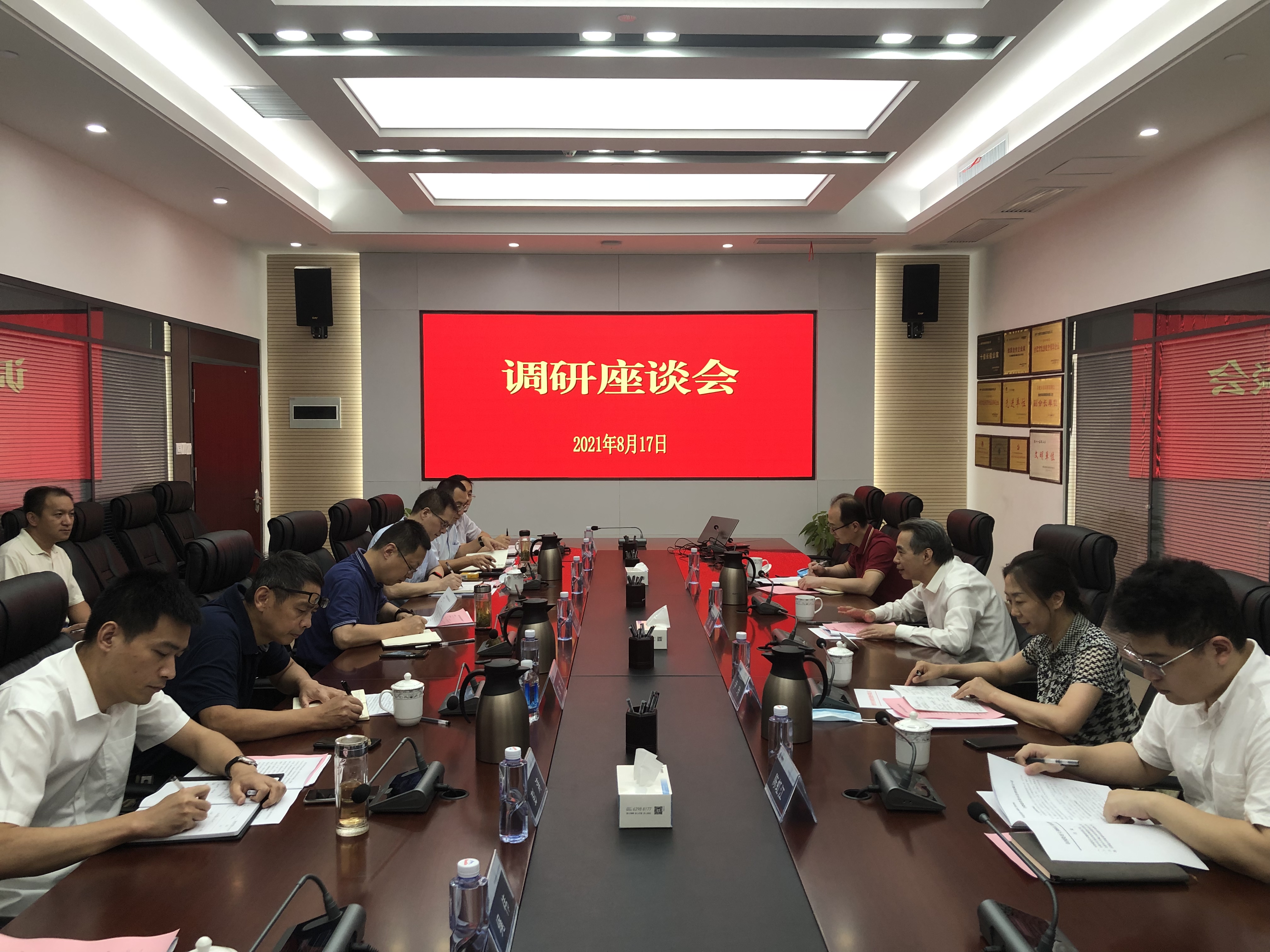 尊龙新版人生就是博!(中国)官方网站