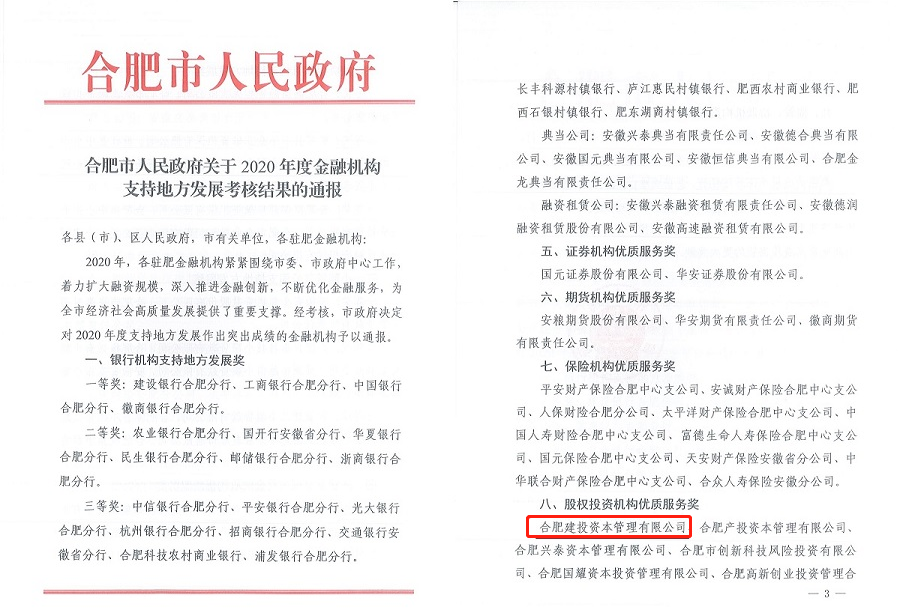 尊龙新版人生就是博!(中国)官方网站