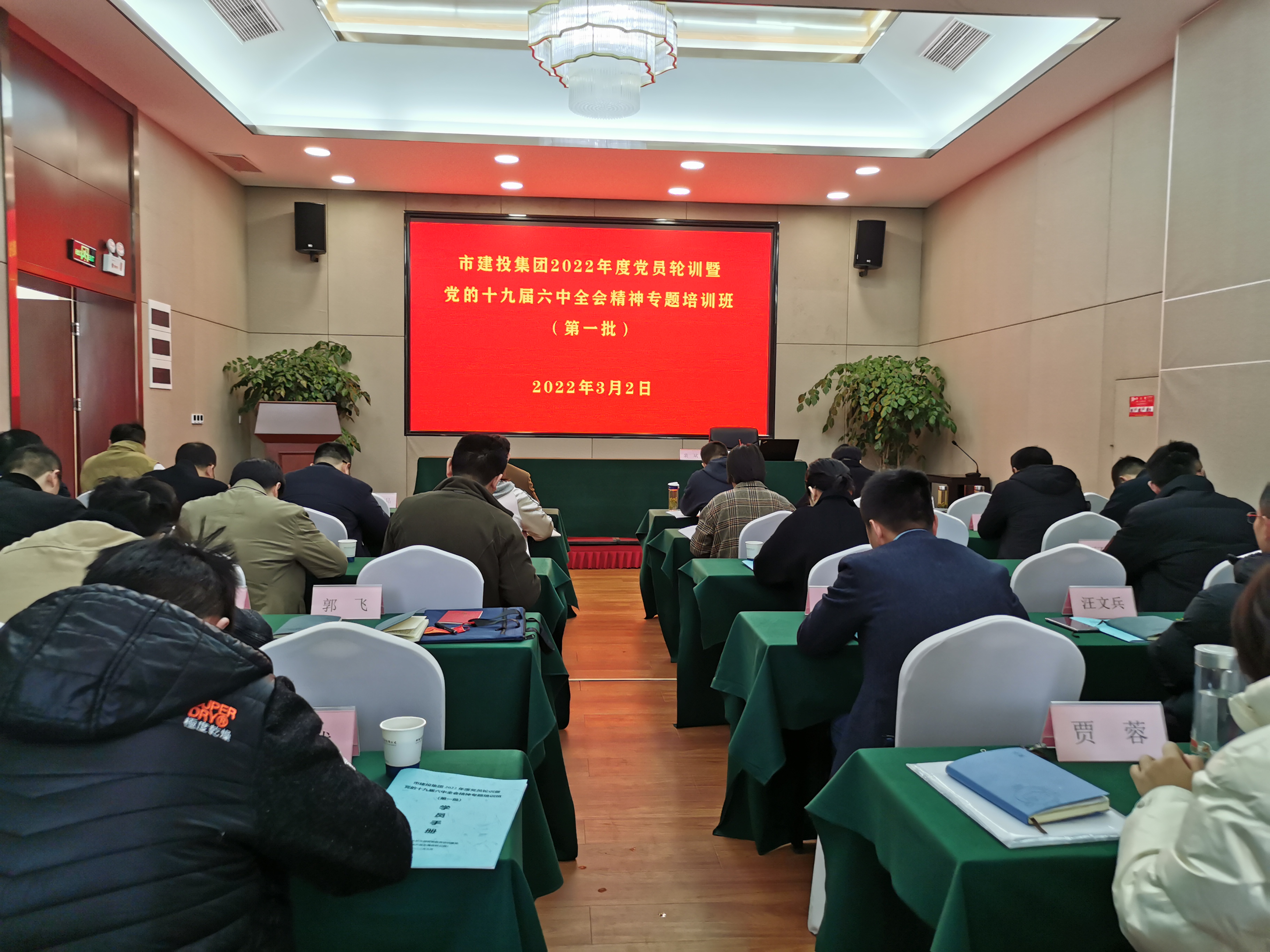 尊龙新版人生就是博!(中国)官方网站