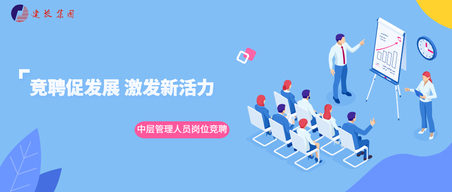 尊龙新版人生就是博!(中国)官方网站