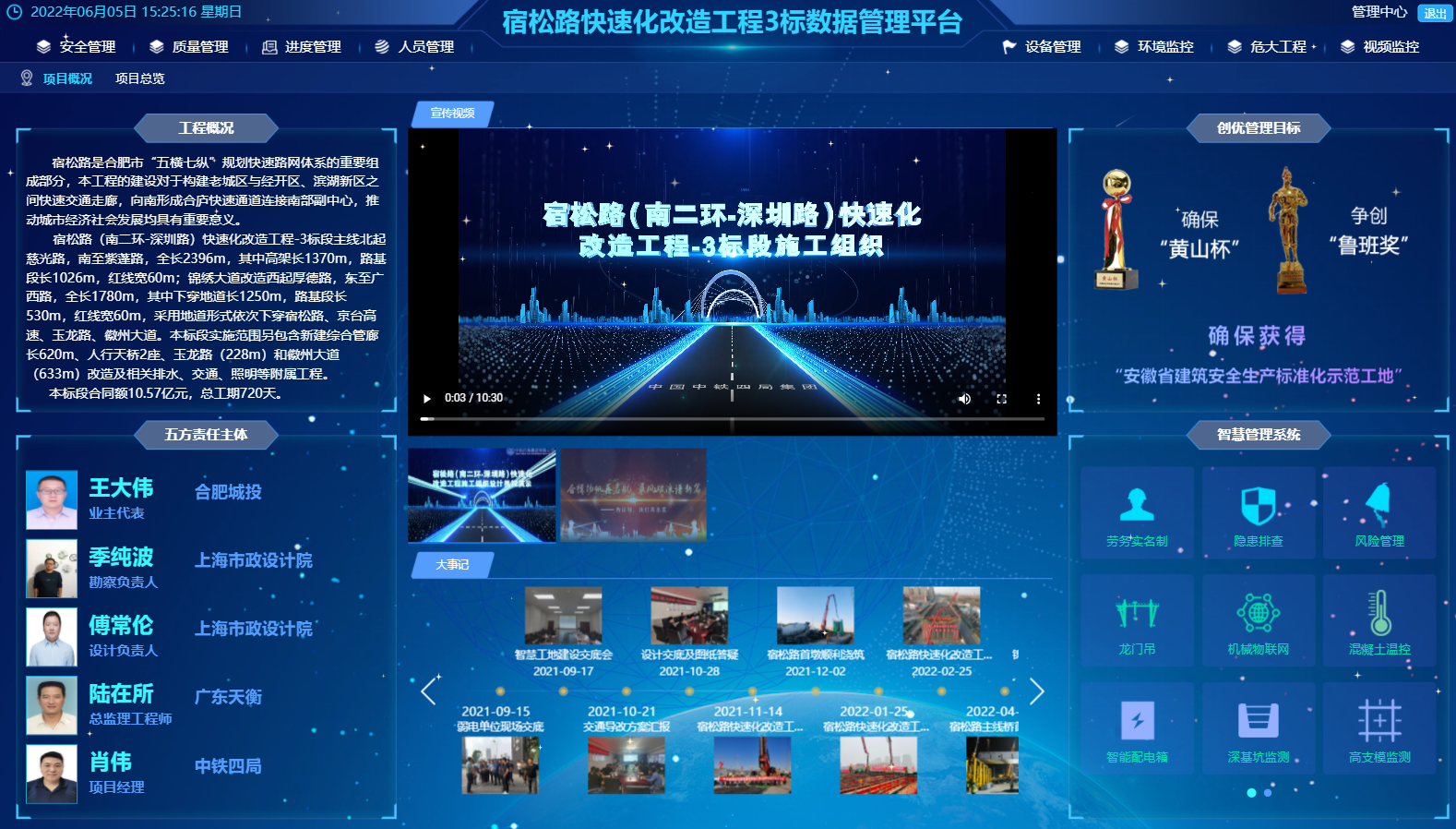 尊龙新版人生就是博!(中国)官方网站