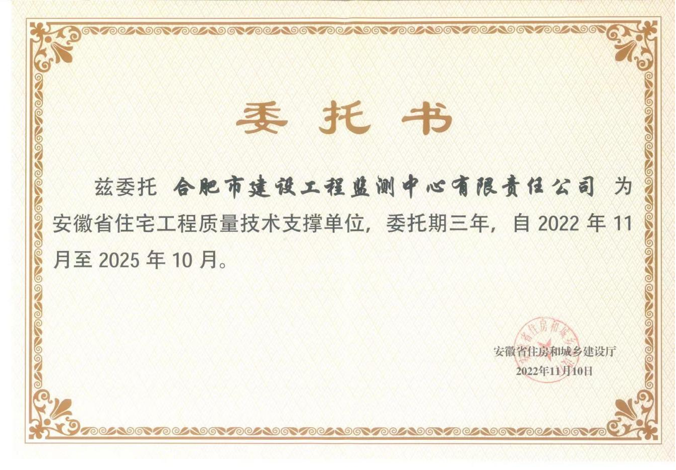 尊龙新版人生就是博!(中国)官方网站