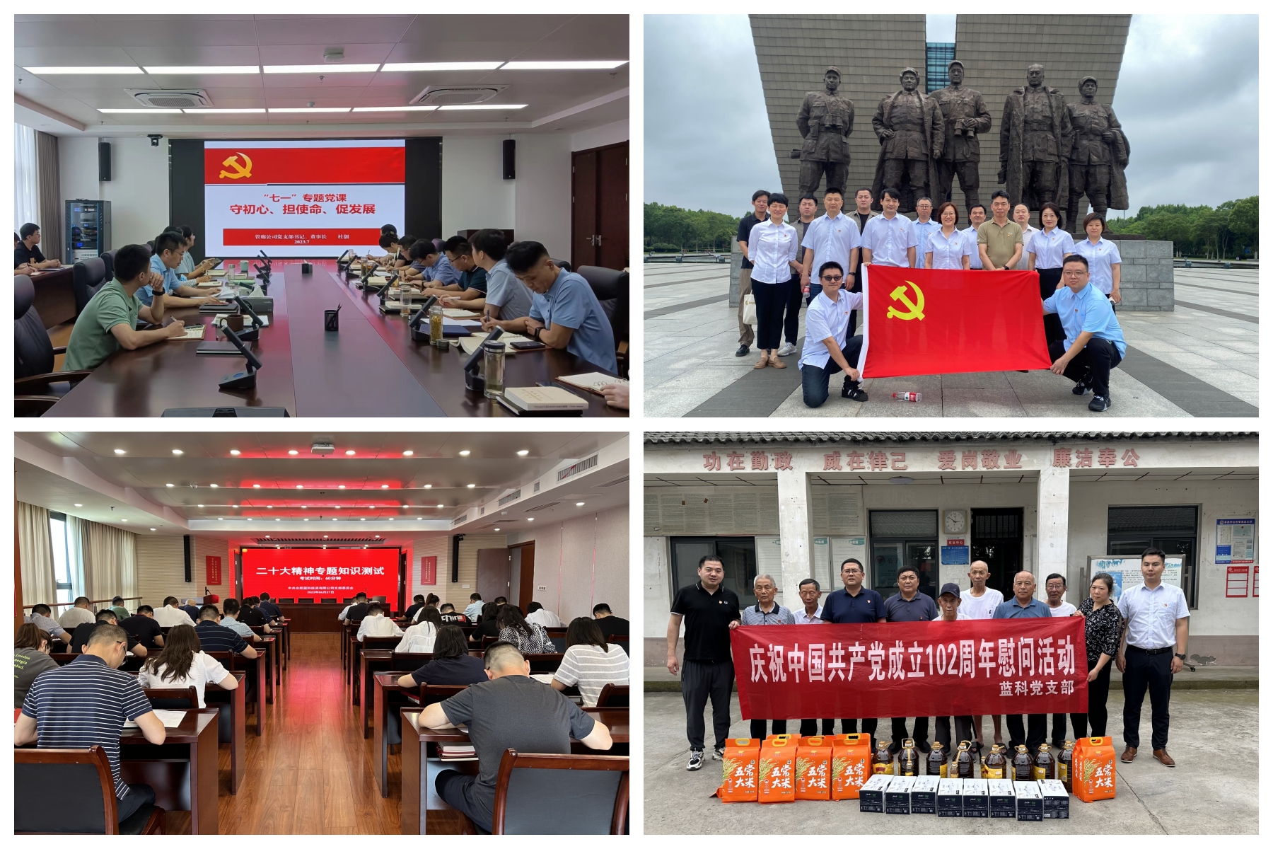 尊龙新版人生就是博!(中国)官方网站