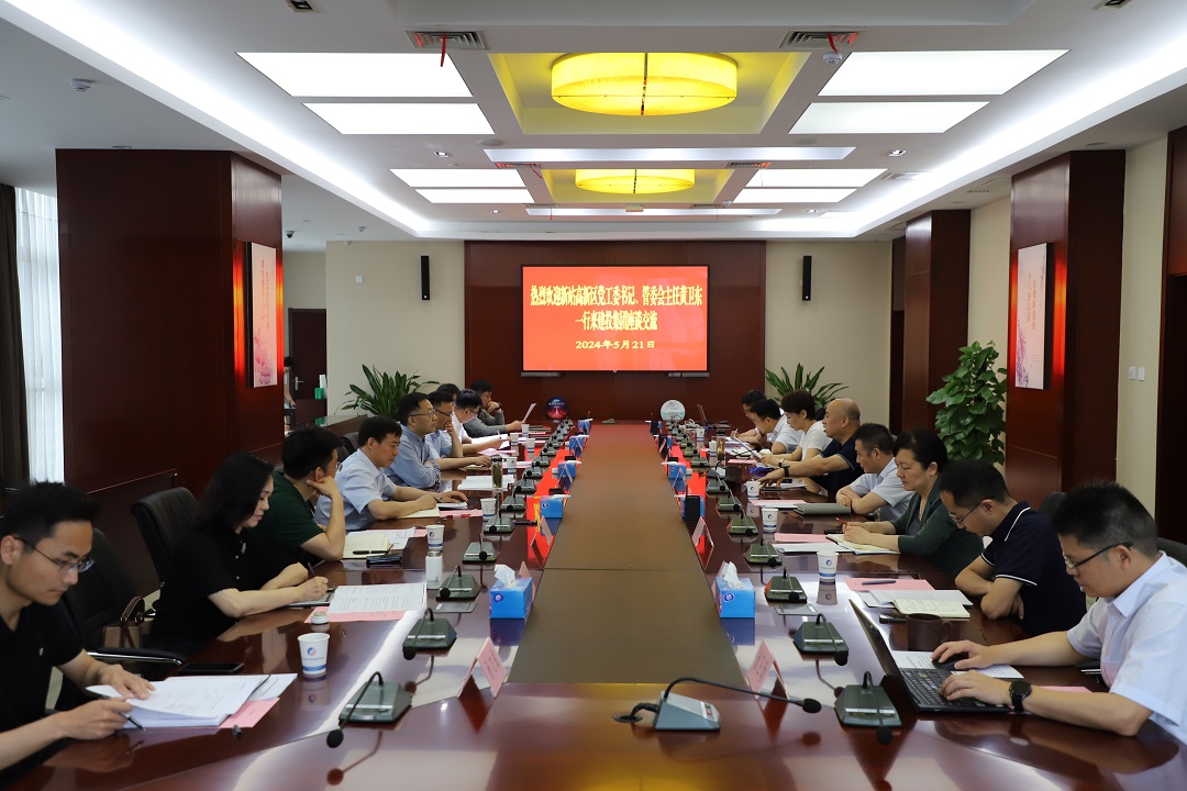 尊龙新版人生就是博!(中国)官方网站