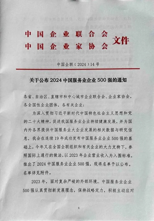 尊龙新版人生就是博!(中国)官方网站