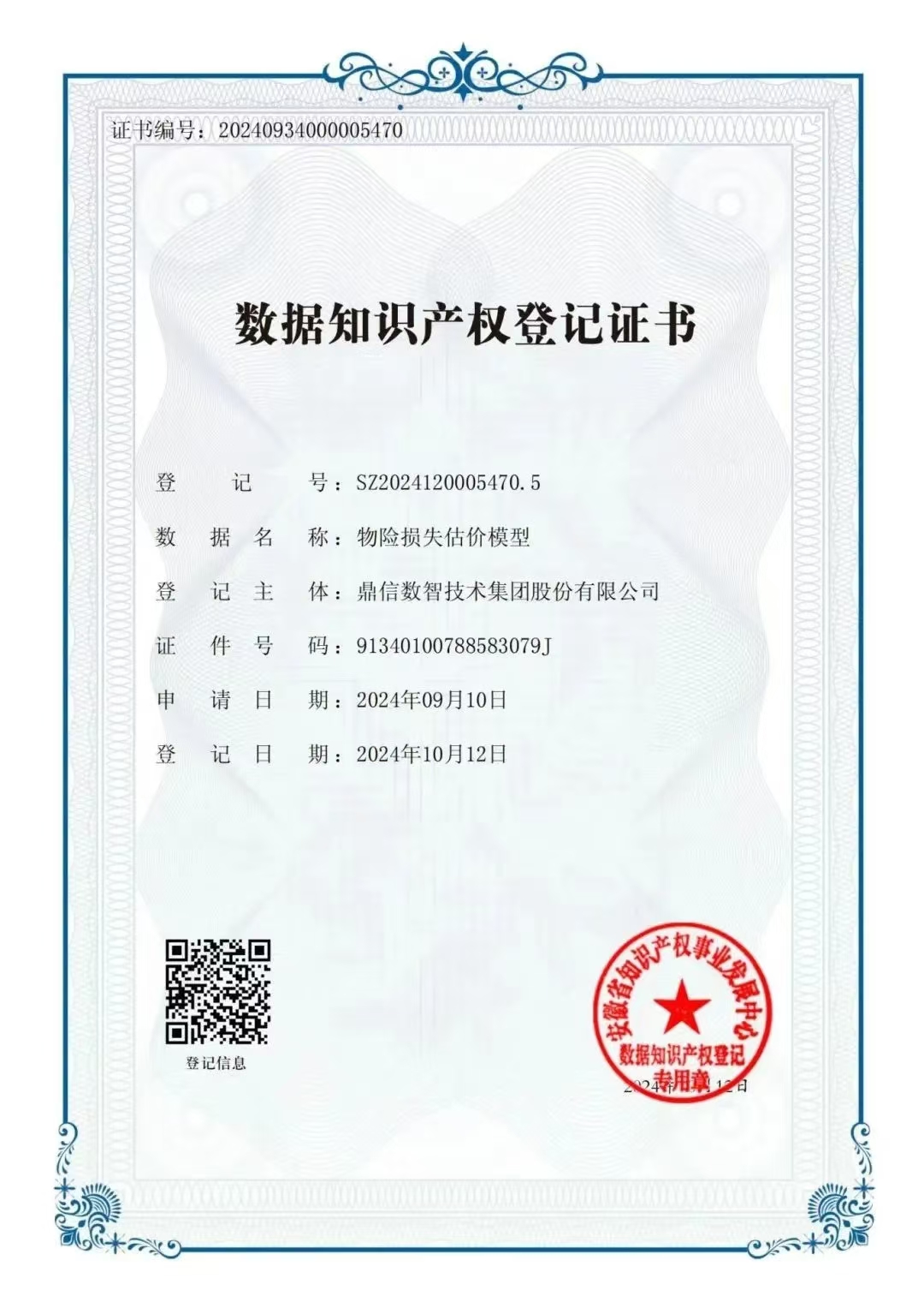 尊龙新版人生就是博!(中国)官方网站