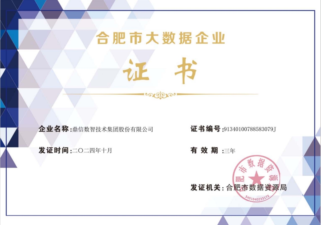 尊龙新版人生就是博!(中国)官方网站