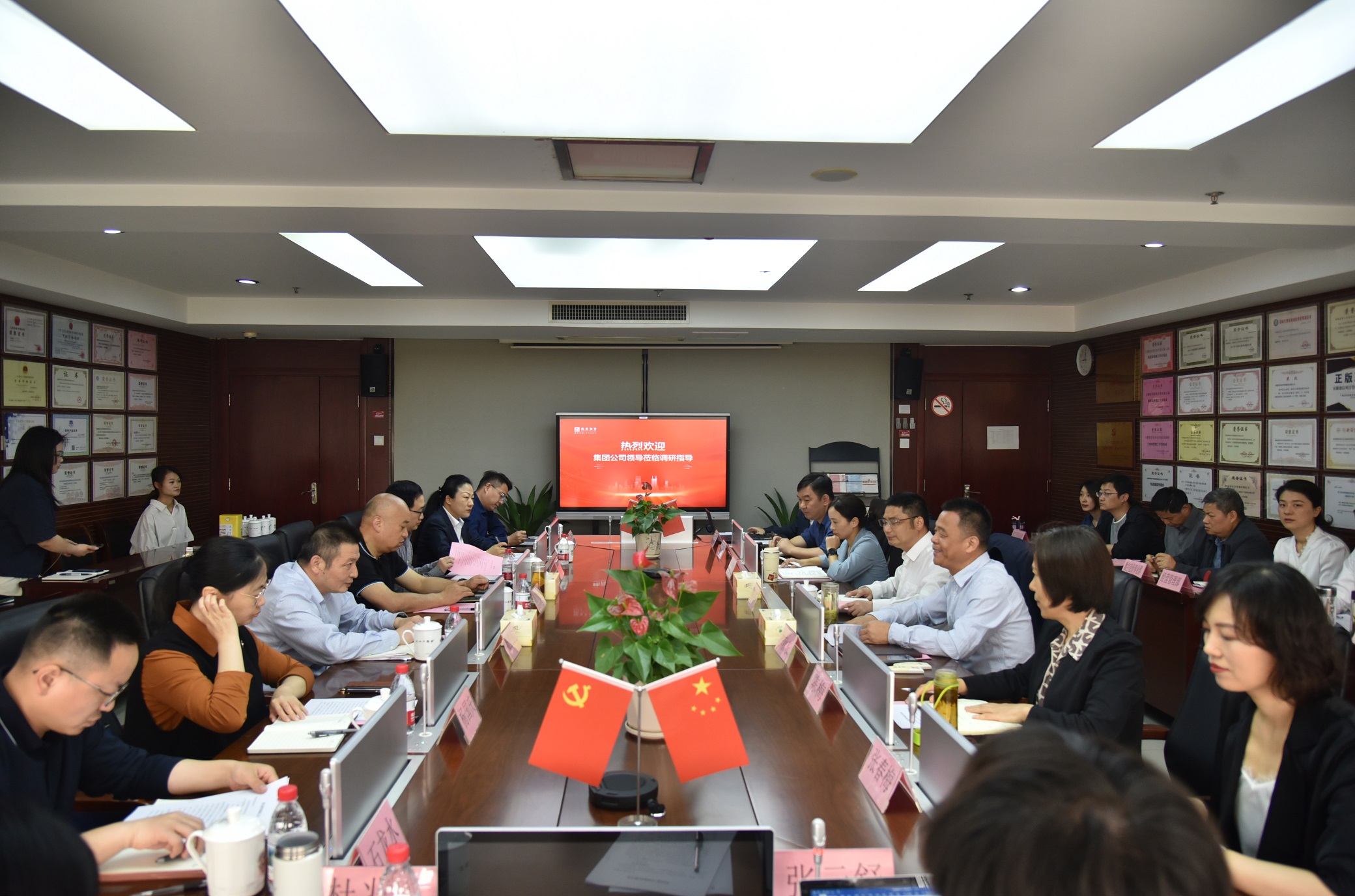 尊龙新版人生就是博!(中国)官方网站