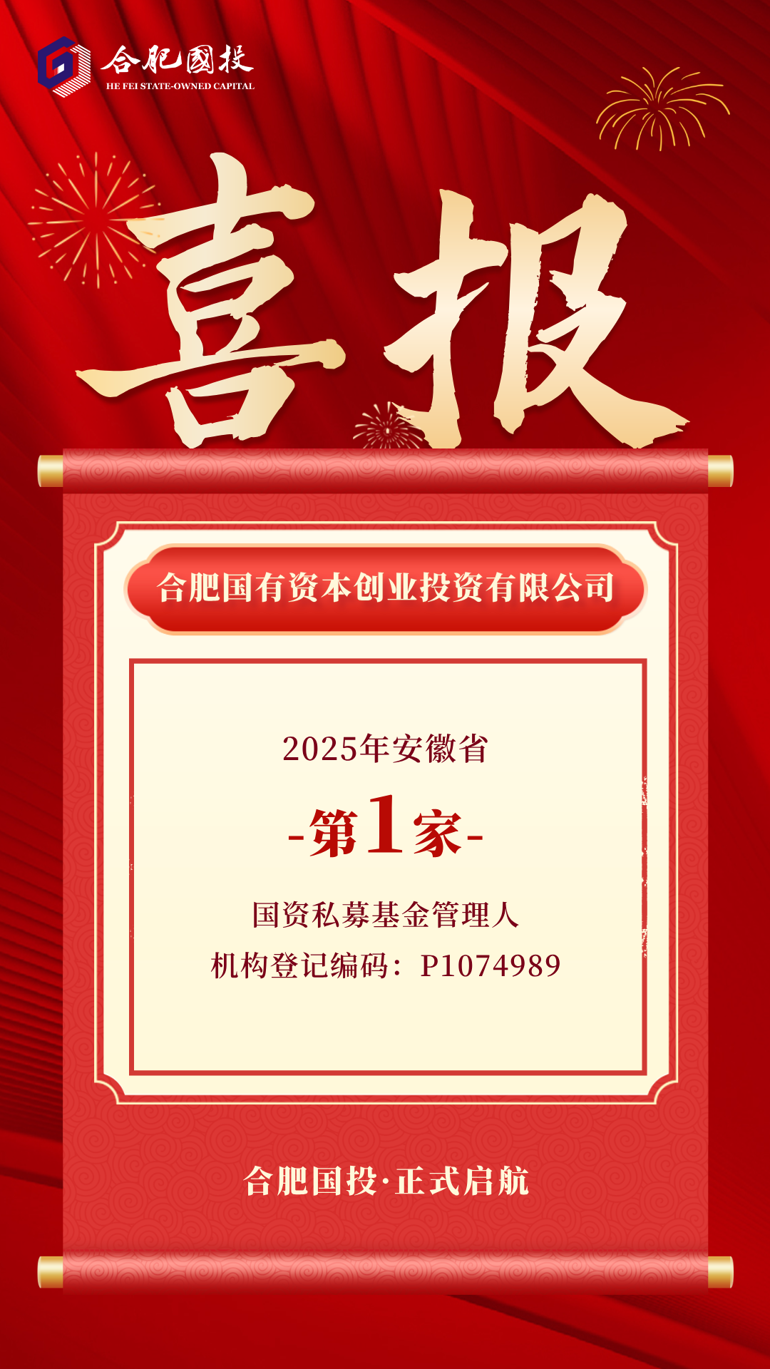 尊龙新版人生就是博!(中国)官方网站