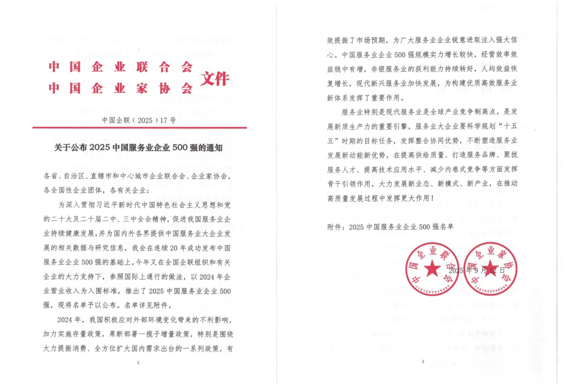 尊龙新版人生就是博!(中国)官方网站