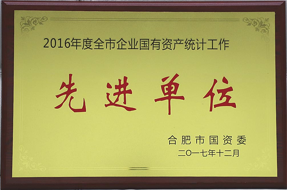 尊龙新版人生就是博!(中国)官方网站