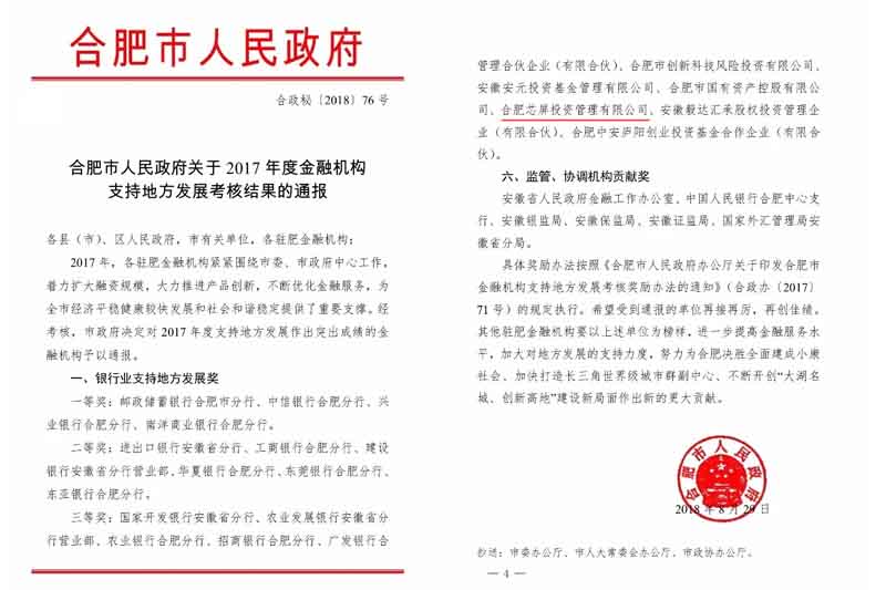 尊龙新版人生就是博!(中国)官方网站