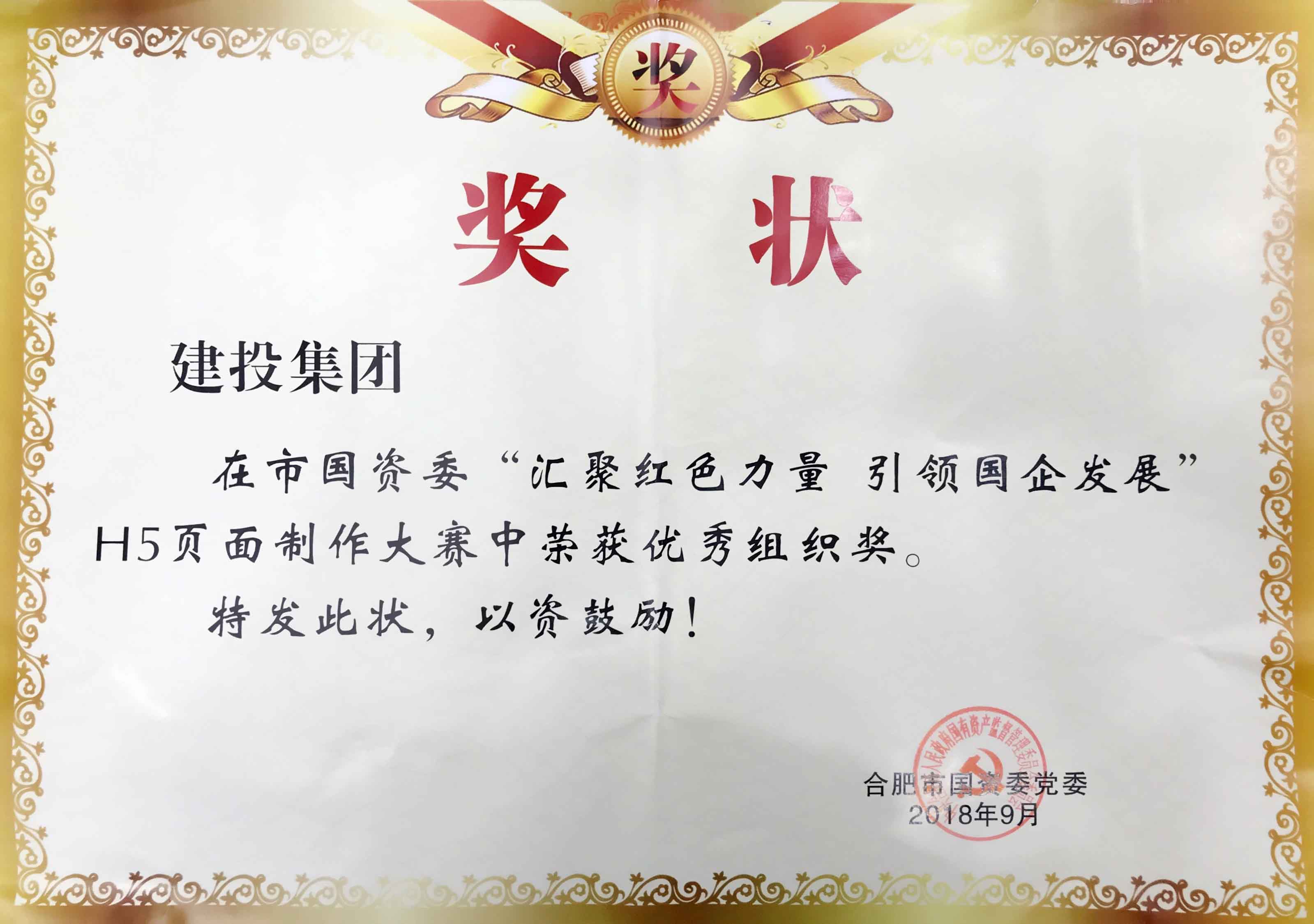 尊龙新版人生就是博!(中国)官方网站
