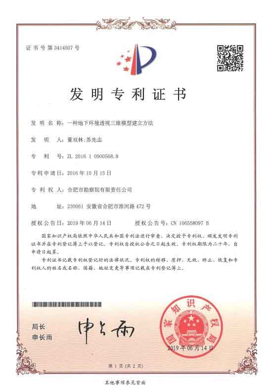 尊龙新版人生就是博!(中国)官方网站