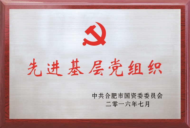 尊龙新版人生就是博!(中国)官方网站