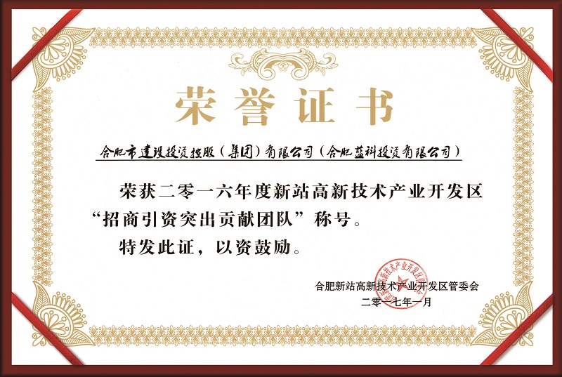 尊龙新版人生就是博!(中国)官方网站