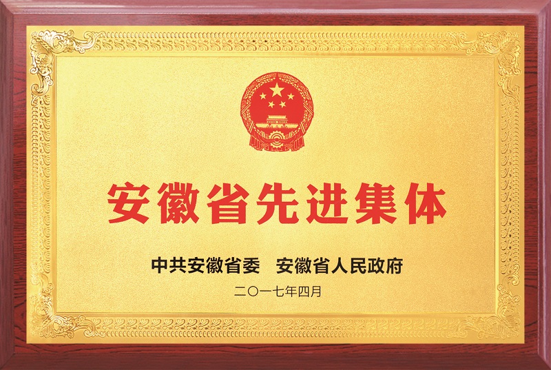 尊龙新版人生就是博!(中国)官方网站