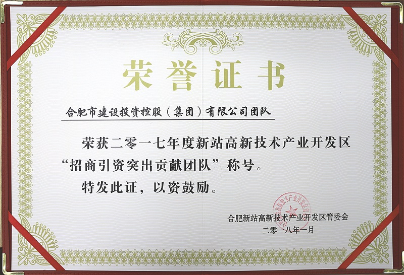 尊龙新版人生就是博!(中国)官方网站